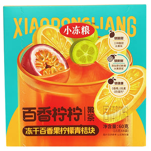 Haoxiangni Passion Fruit Lime Tea 60g ~ 好想你百香柠柠果茶 冻干百香果柠檬青桔块 60g