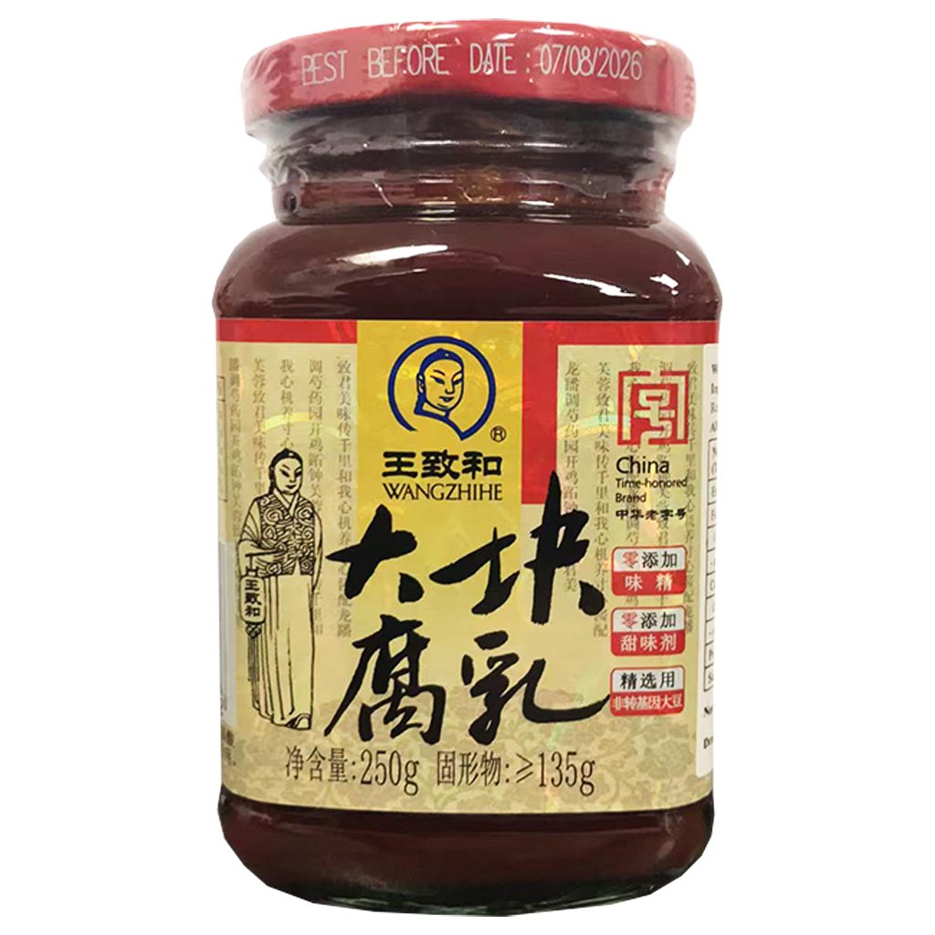 WangZhiHe Traditional Beancurd 250g ~ 王致和大块腐乳 250g