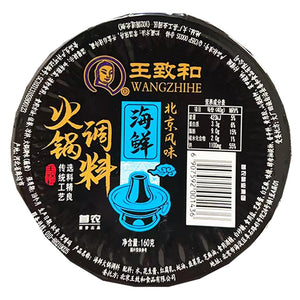Wangzhihe Hot Pot Sauce Seafood 160g ~ 王致和火鍋調料海鮮盒裝 160g