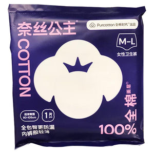 Nice Princess Menstrual Pants M-L 1pc ~ 奈丝公主 安睡公主女性卫生裤 M-L码 1pc