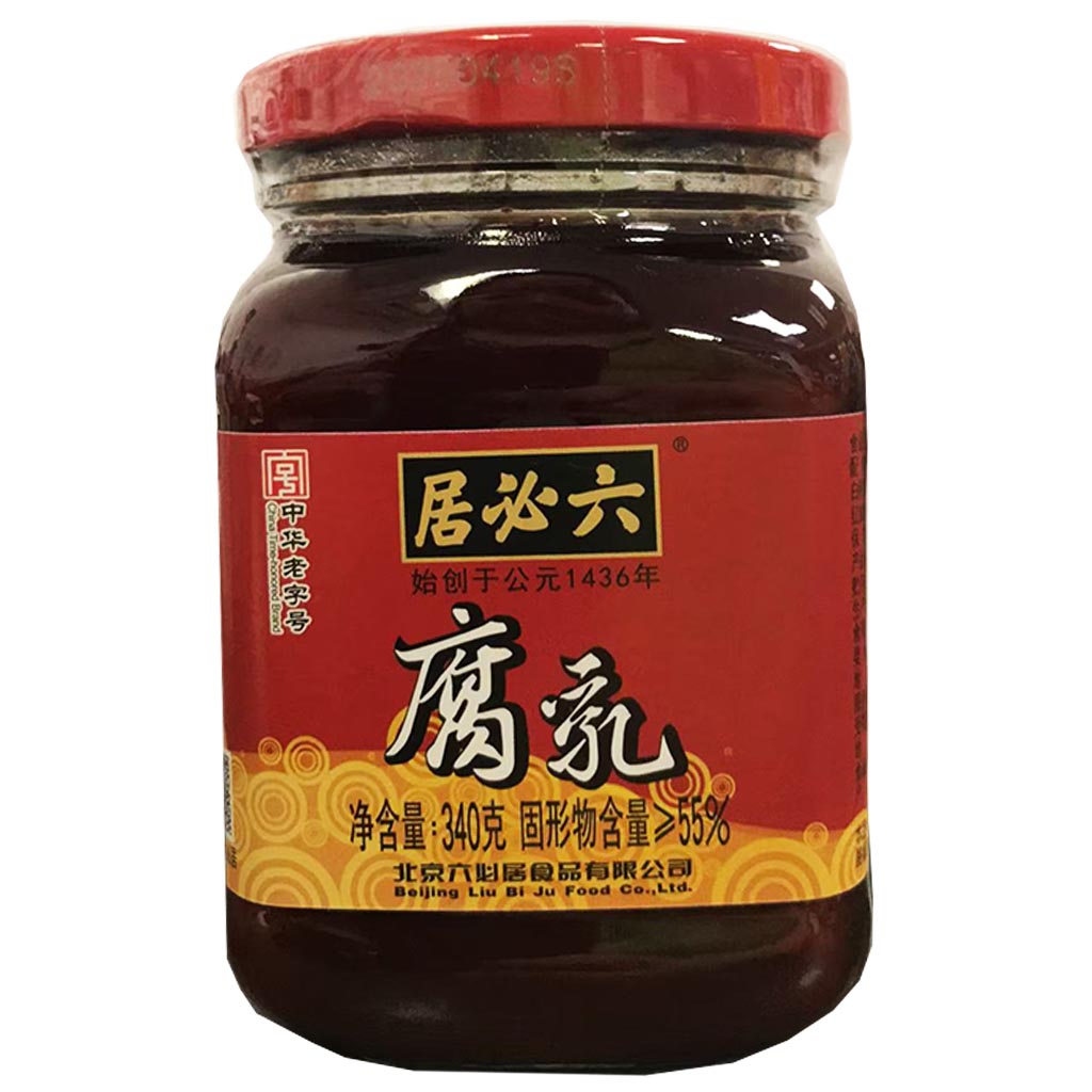 LiuBiJu Fermented Red Soybean Curd 340g ~ 六必居红腐乳 340g