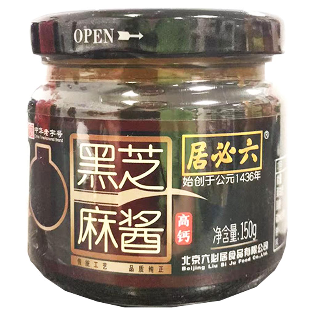 LiuBiJu Black Sesame Paste 150g ~ 六必居黑芝麻酱 150g