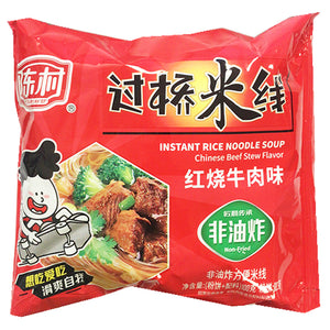 ChenCun Rice Noodle Stew Beef 100g ~ 陈村过桥米线红烧牛肉味 100g