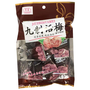 Tong Xiang JiuZhi Preserved Plum 70g ~ 同享九制话梅 70g