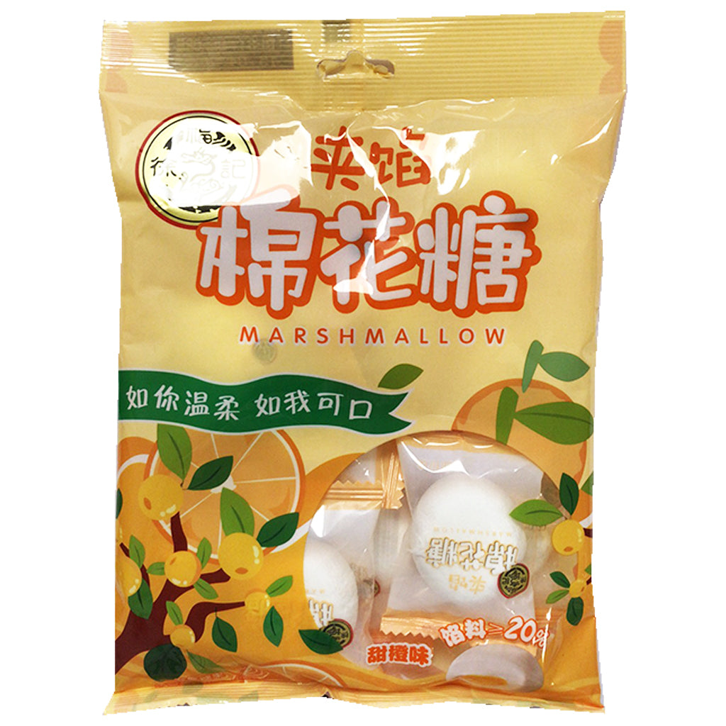 Hsu Fu Chi Marshmallow Orange 64g ~ 徐福记夹馅棉花糖-甜橙味