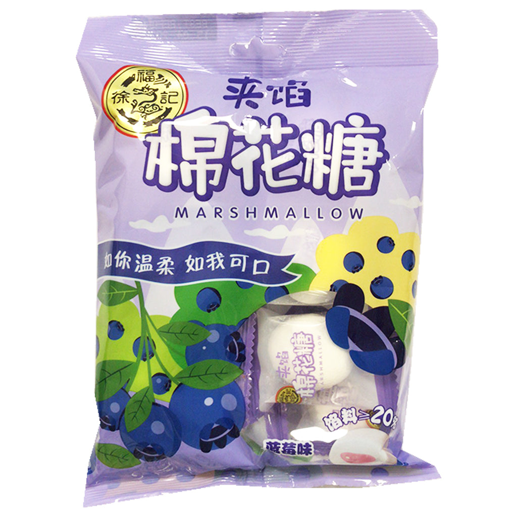 Hsu Fu Chi Marshmallow Blueberry 64g ~ 徐福记夹馅棉花糖-藍莓味 64g