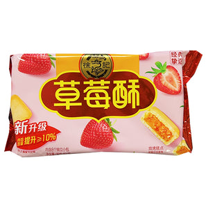 Hsu Fu Chi Strawberry Flavour Cookie 184g ~ 徐福記草莓酥 184g