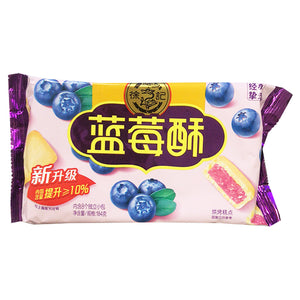 Hsu Fu Chi Blueberry Flavour Cookie 184g ~ 徐福记藍莓酥 184g