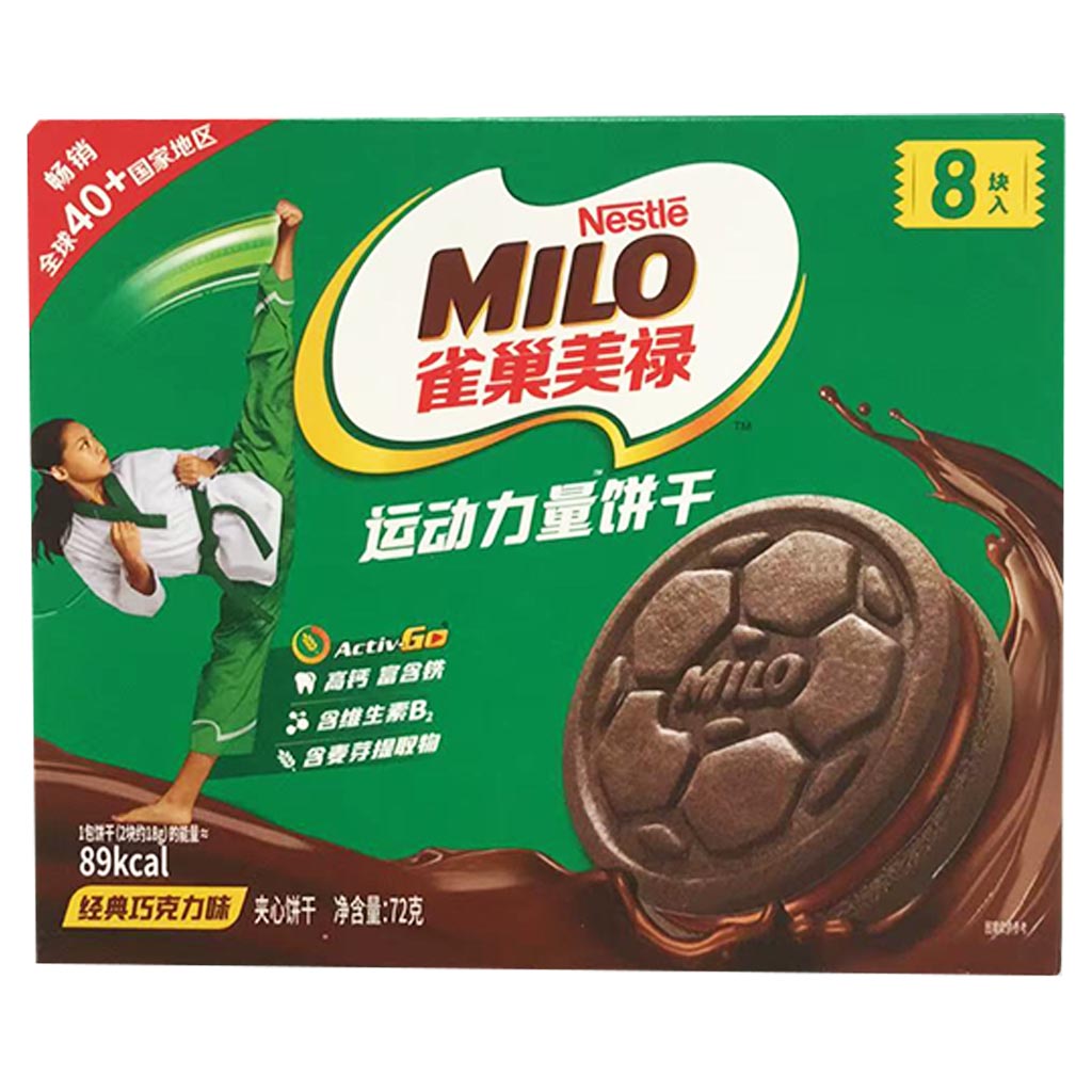 Rakutao Milo Nestle Milo Cookies Chocolate 72g ~ 雀巢美祿夾心餅乾巧克力 72g