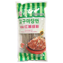 Load image into Gallery viewer, Guangyou Sweet Potato Vermicelli Thin 400g ~ 光友紅薯細粉 400g
