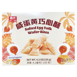 Chun Guang Wafer Bites Salted Egg Yolk 120g ~ 春光鹹蛋黃巧心酥 120g