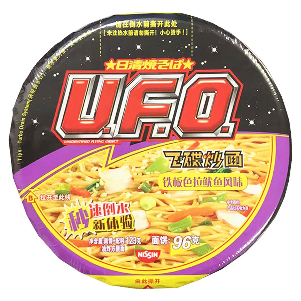 Nissin UFO Instant Noodle Sizzling Squid 123g ~ 日清UFO飞碟炒面铁板色拉鱿鱼风味 123g