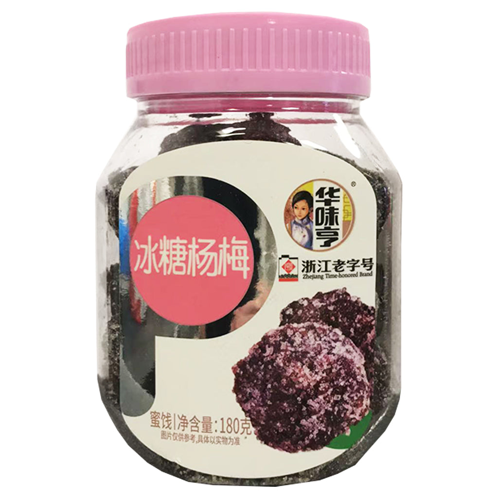 Hua Wei Heng Waxberry L 180g ~ 华味享冰糖杨梅大 180g