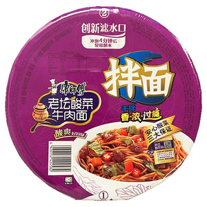 Master Kong Bowl Pickled Veg Beef Noodle 137g ~ 康师傅老壇酸菜牛肉拌麵 137g