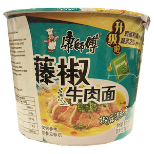 Masket Kong Rattan Pepper Beef Noodle 110g ~ 康师傅经典桶面 藤椒牛肉面 110g