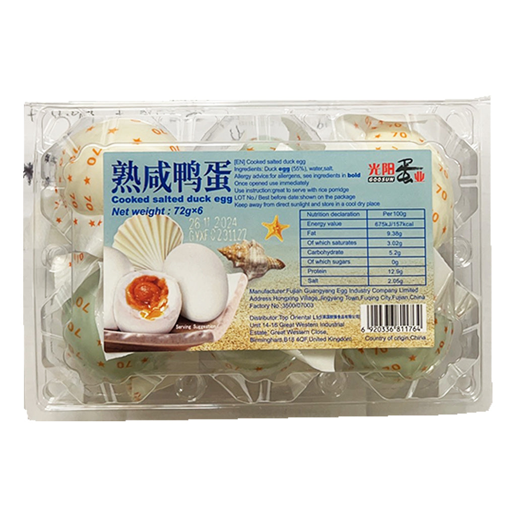 GooSun Cooked Salted Duck Egg 432g ~ 光阳蛋業熟咸鸭蛋 432g