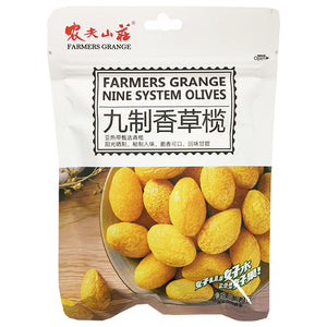 Farmers Grange Preserved Olive 82g ~ 农夫山庄九制香草榄 82g