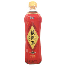 Load image into Gallery viewer, Master Kong Orange Peel Plum Juice 500ml ~ 康师傅 陈皮酸梅汤 500ml
