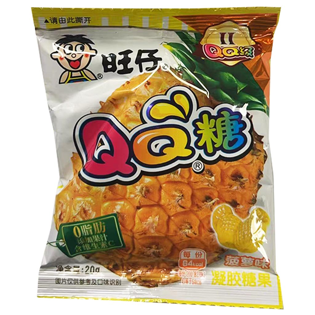 Want Want QQ Pineapple 20g ~ 旺旺QQ糖菠萝味 20g