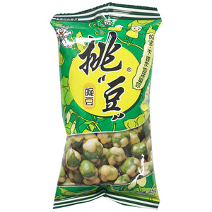 Want Want Peas Original 55g ~ 旺旺挑豆豌豆 55g