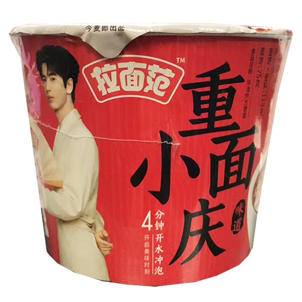 Jinmailang Chongqing Bowl Noodle 113g ~ 今麦郎拉面范重庆小面桶面 113g