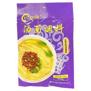 Chuan Bao Lanzhou Soup Noodle Seasoning 150g ~ 川宝的厨房 兰州牛肉面味调料 150g