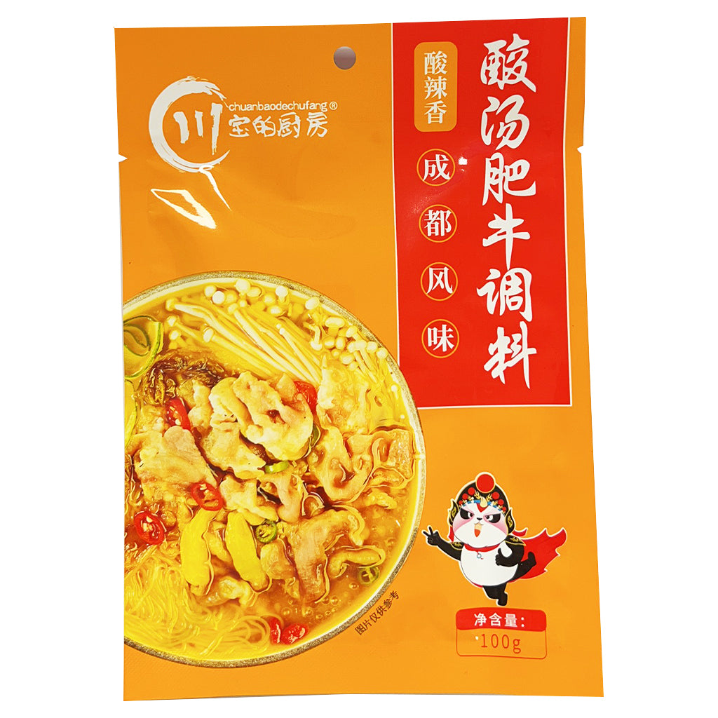 Chuan Bao Sour Soup Seasoning 100g ~ 川宝的厨房 酸汤肥牛调料 100g