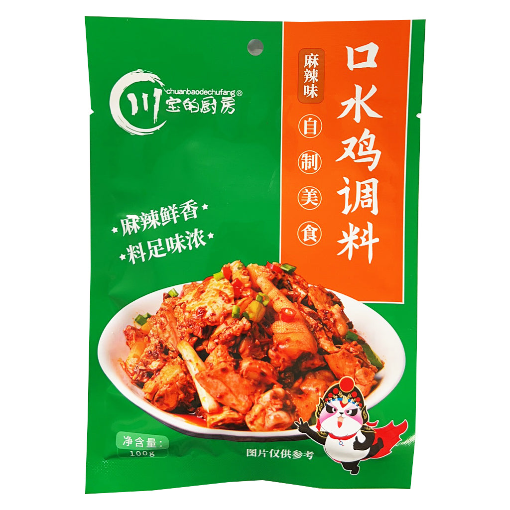 Chuan Bao Seasoning For Poached Chicken 100g ~ 川宝的厨房 麻辣口水鸡调料 100g