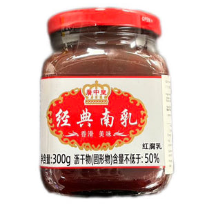 Guang Zhong Guang Spicy Beancurd Sauce 300g ~ 广中皇经典南乳 300g