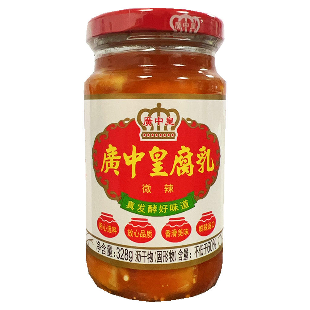 Guang Zhong Huang Spicy Beancurd 328g ~ 广中皇微辣腐乳 328g