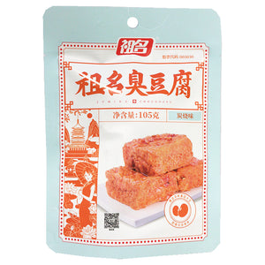 ZuMing Beancurd BBQ 105g ~ 祖名臭豆腐炭燒味 105g