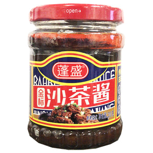 Peng Sheng Satay Sauce 200g ~ 蓬盛沙爹醬 200g