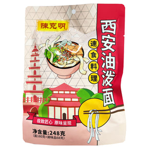 Chen Ken Ming Xian Youpo Noodles 248g ~ 陈克明西安油泼面 248g