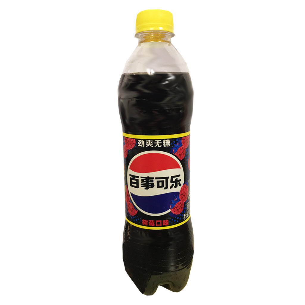 Pepsi Cola Raspberry 500ml ~ 百事可乐树莓 500ml