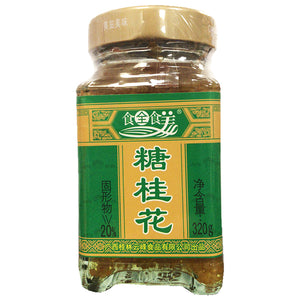 Shi Quan Shi Mei Osmanthus Syrup 320g ~ 食全食美 糖桂花 320g