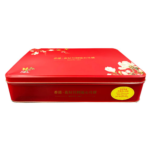 Maxim’s Mooncake The Legend Of The Moon Empty Gold Tin Box & Paper Bag  Pre-Owned