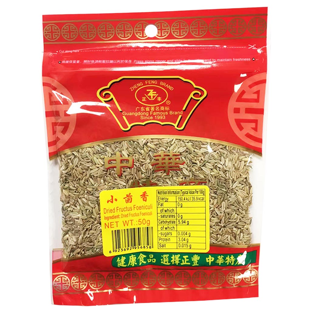 Zheng Feng Dried Fructus Foeniculi 50g ~ 正丰小茴香 50g