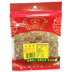 Zheng Feng Dried Fructus Foeniculi 50g ~ 正丰小茴香 50g