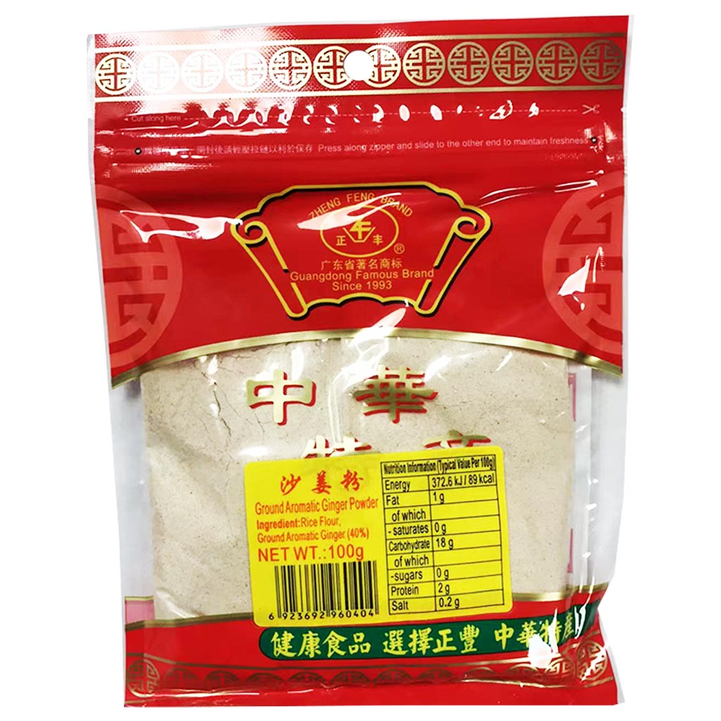Zheng Feng Ground Aromatic Ginger Powder 100g ~ 正丰 沙姜粉 100g