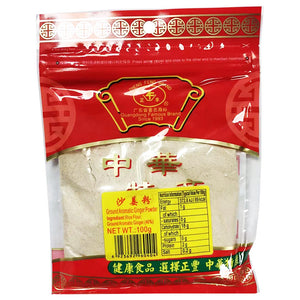 Zheng Feng Ground Aromatic Ginger Powder 100g ~ 正丰 沙姜粉 100g