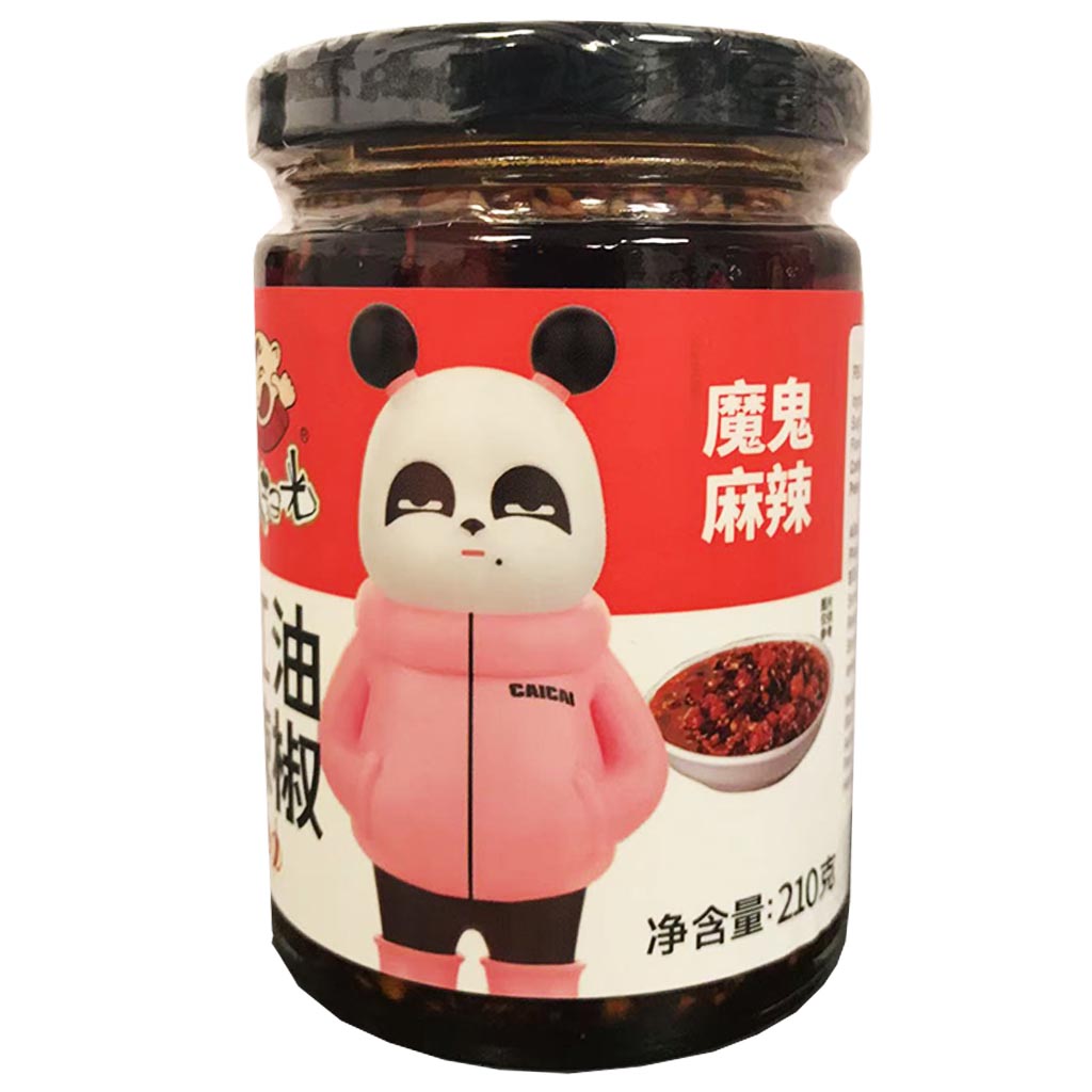 Fan Sao Guang Chilli Oil Sauce Hot Spicy 210g ~ 饭扫光魔鬼麻辣红油辣椒 210g