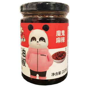 Fan Sao Guang Chilli Oil Sauce Hot Spicy 210g ~ 饭扫光魔鬼麻辣红油辣椒 210g