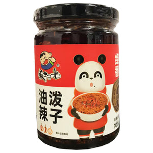 Fan Sao Guang Chilli Oil 210g ~ 饭扫光成都油泼辣经典香辣 210g