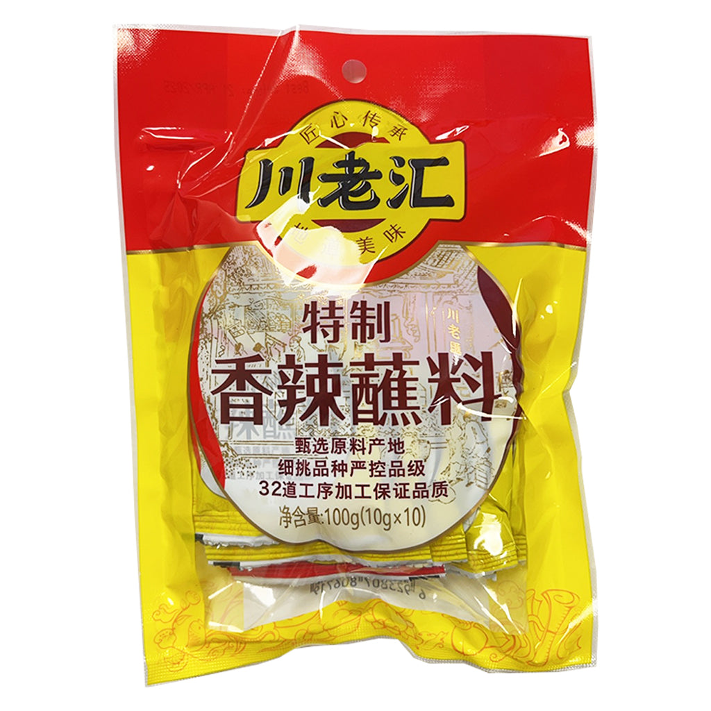 Chua Lao Hui Spicy Hot Pot Seasoning 100g ~ 川老汇 特制香辣蘸料  100g