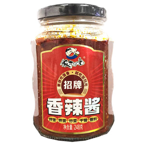 Fan Sao Guang Spicy Sauce 248g ~ 飯掃光香辣醬 248g