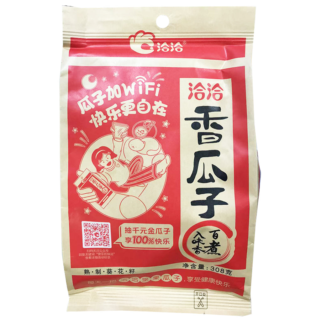 Sunflower Seed Mix | Chacheer Roasted Sunflower Seed Mix Large 308g