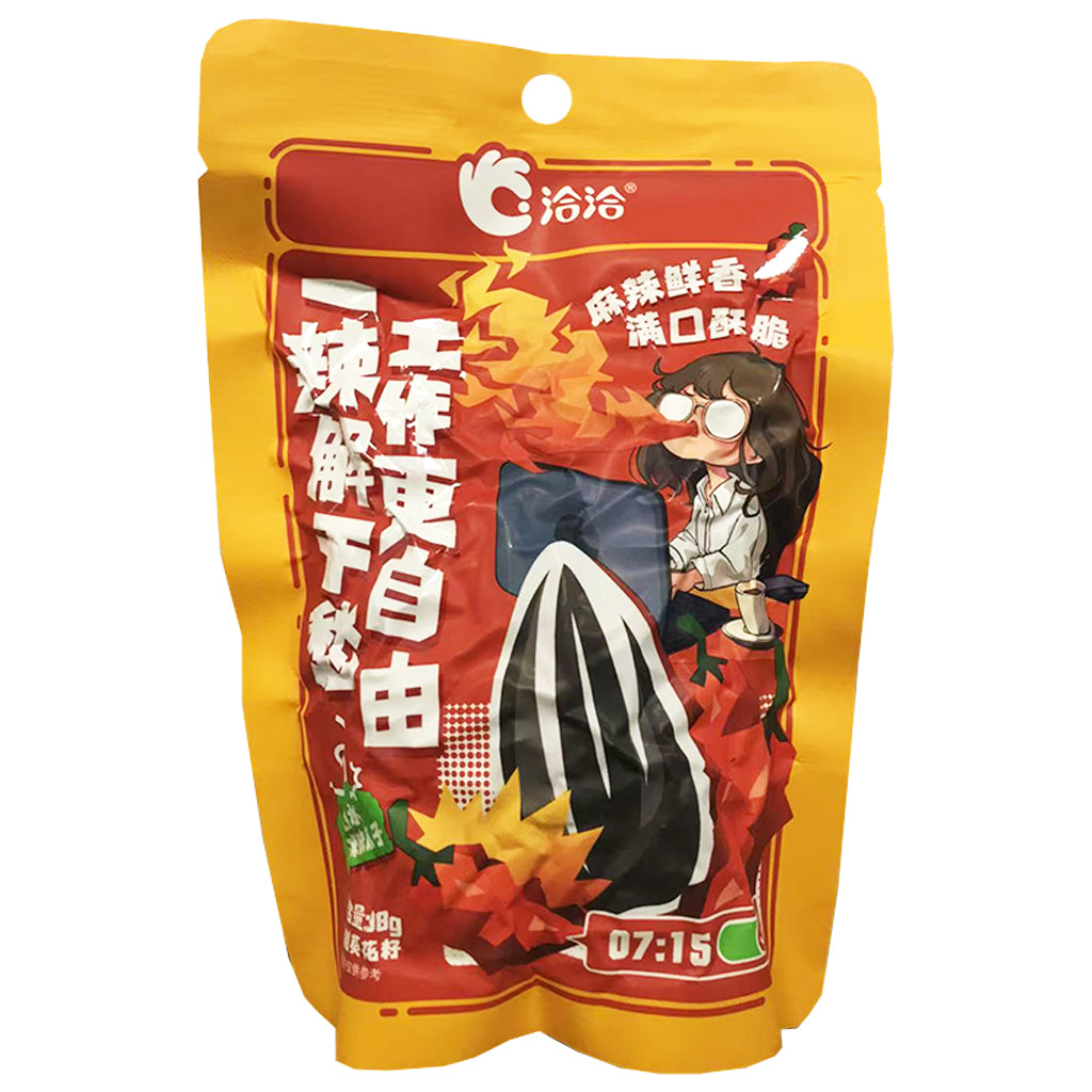 Chacheer Sunflower Seeds Hot Spicy 98g ~ 洽洽瓜子口水麻辣味 98g