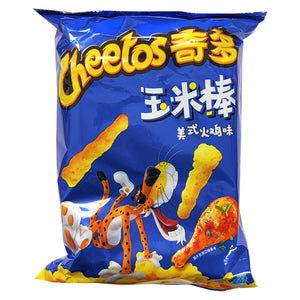 Cheetos American Turkey Corn Crisp 90g ～ 奇多美式火鸡味玉米棒 90g