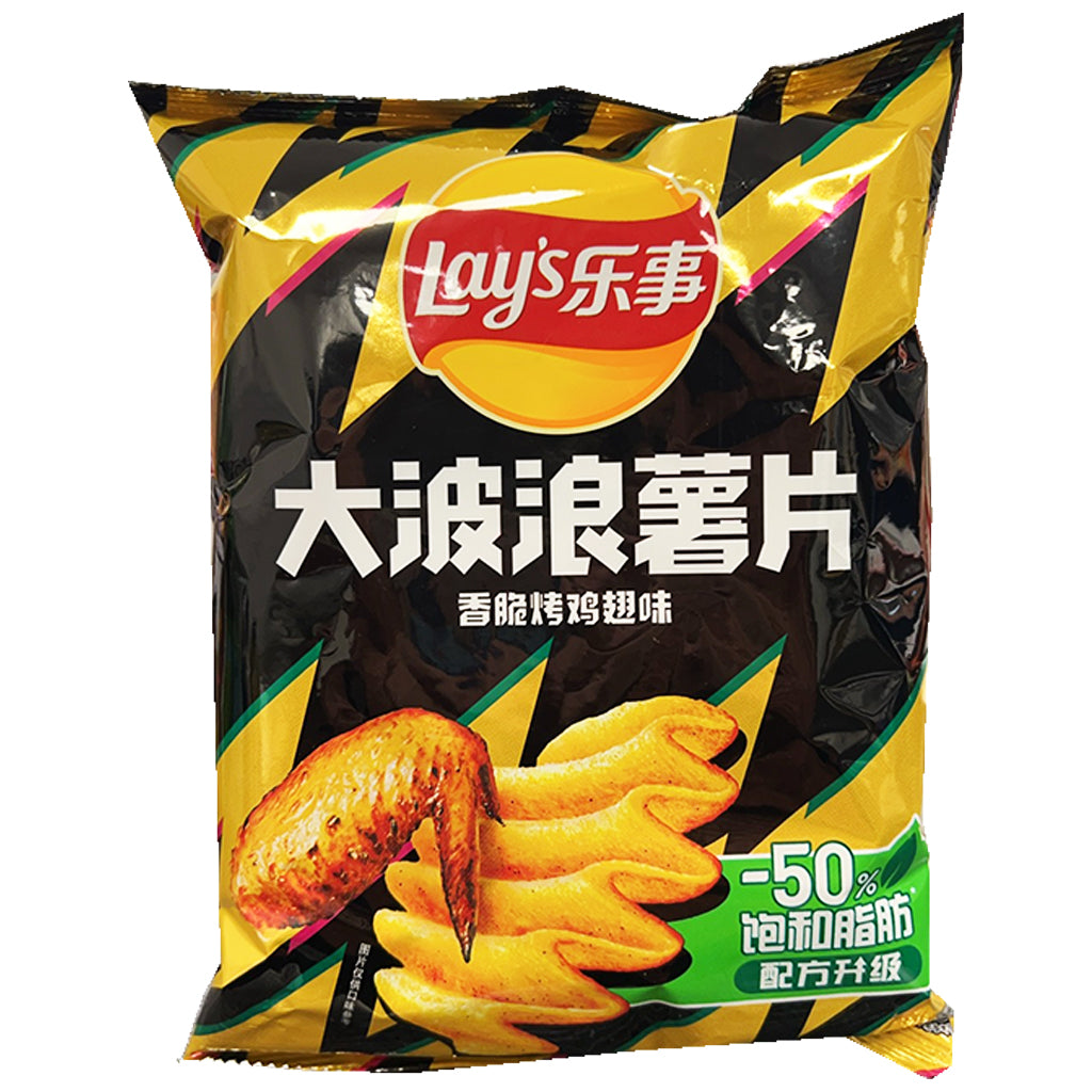 Lays Big Wave Chips Roasted Chicken Wing 70g ~ 乐事大波浪香脆烤鸡翅味薯片 70g