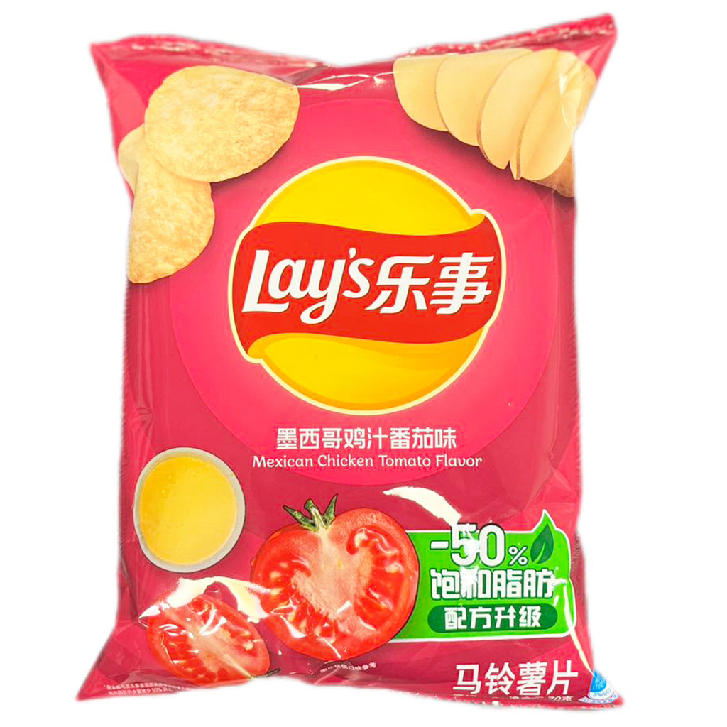 Lays Potato Chips Mexican Chicken Tomato 70g ~ 乐事墨西哥鸡汁番茄味薯片 70g